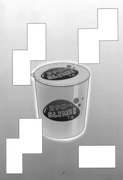 Page 2 of Onanie Slime no Himitsu