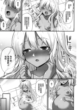 Page 24 of Kanmusu Chakunin Grecale-chan to Tanoshii Botebara H