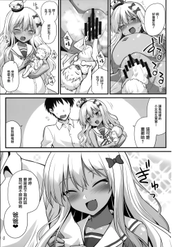 Page 26 of Kanmusu Chakunin Grecale-chan to Tanoshii Botebara H