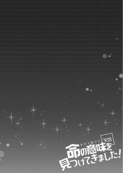 Page 3 of Inochi no Imi o Mitsukete Kimashita!