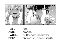 Page 21 of Takuhai JK Ura Service Appli | A Home Delivery App with High School Girls and Hidden Services