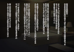 Page 15 of Kawaii dake no shin'nyū shain ni haiboku sa se rarerutsu! Chō erītonanoni irojikake ni makete mazo ochi sase rareta boku