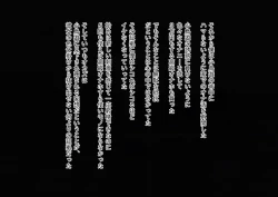 Page 169 of Kawaii dake no shin'nyū shain ni haiboku sa se rarerutsu! Chō erītonanoni irojikake ni makete mazo ochi sase rareta boku