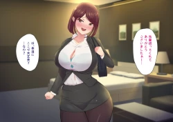 Page 17 of Kawaii dake no shin'nyū shain ni haiboku sa se rarerutsu! Chō erītonanoni irojikake ni makete mazo ochi sase rareta boku