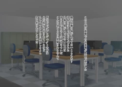 Page 204 of Kawaii dake no shin'nyū shain ni haiboku sa se rarerutsu! Chō erītonanoni irojikake ni makete mazo ochi sase rareta boku