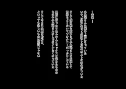 Page 271 of Kawaii dake no shin'nyū shain ni haiboku sa se rarerutsu! Chō erītonanoni irojikake ni makete mazo ochi sase rareta boku