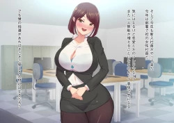 Page 4 of Kawaii dake no shin'nyū shain ni haiboku sa se rarerutsu! Chō erītonanoni irojikake ni makete mazo ochi sase rareta boku