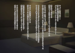 Page 66 of Kawaii dake no shin'nyū shain ni haiboku sa se rarerutsu! Chō erītonanoni irojikake ni makete mazo ochi sase rareta boku