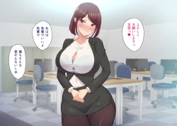 Page 8 of Kawaii dake no shin'nyū shain ni haiboku sa se rarerutsu! Chō erītonanoni irojikake ni makete mazo ochi sase rareta boku