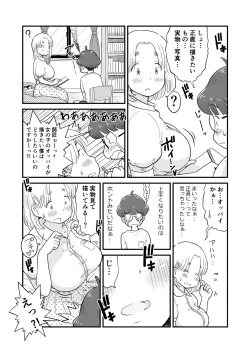 Page 21 of Nēchan Wa, OneShota Dōjin Sakka