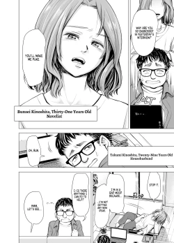 Page 4 of Danna no Chinko ja, Manzoku Dekinai...? Zenpen | My Husband's Dick Can't Satisfy Me? Part 1