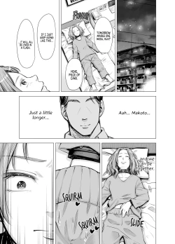 Page 10 of Danna no Chinko ja, Manzoku Dekinai...? Kouhen | My Husband's Dick Can't Satisfy Me? Final