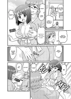 Page 45 of Hot Spring Netorare Manga