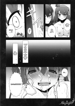 Page 20 of Dakishimete Itooshiku Utsukushiku