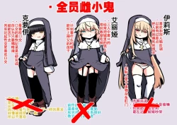 Page 100 of Zangeshitsu no Chiisana Ero Sister 2