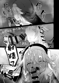 Page 65 of Zangeshitsu no Chiisana Ero Sister 2