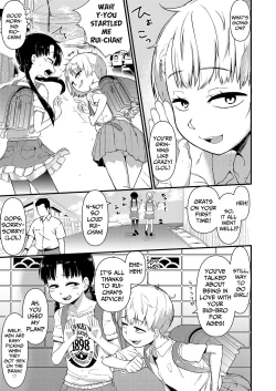 Page 7 of Kyoudai Palpitation | Sibling Palpitation Chapter 1