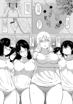 Page 22 of Futanari Friends! 17