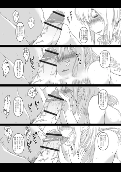 Page 25 of Futanari Friends! 17