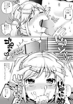 Page 59 of Futanari Friends! 17