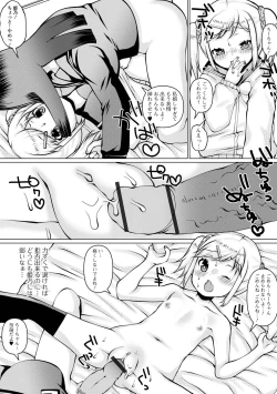 Page 60 of Futanari Friends! 17