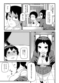 Page 4 of Toshoshitsu no Senpai to.