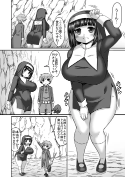 Page 216 of Fantia Doujin Collection