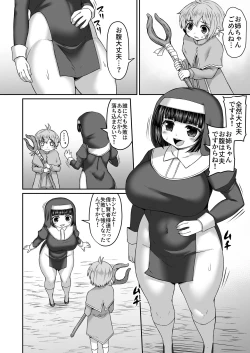 Page 234 of Fantia Doujin Collection