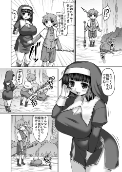 Page 273 of Fantia Doujin Collection