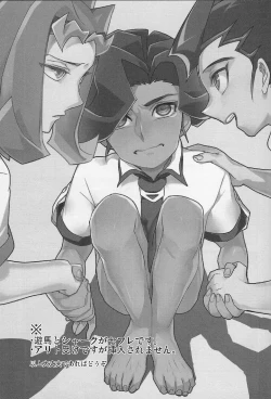 Page 2 of Showa x Showa