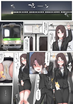 Page 2 of 旦那の趣味に。