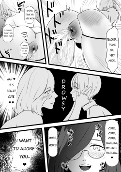 Page 19 of Haruka-kun no Oshioki na Hibi 4