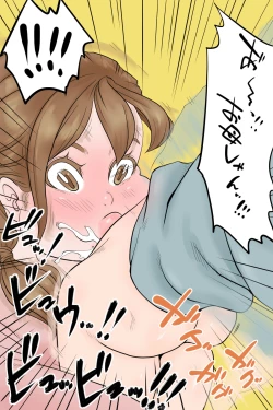 Page 12 of Ochinchin Gairai