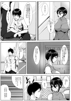 Page 4 of Musuko no Tame ni… Rinshitsu de Han ● reru Haha