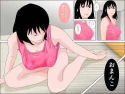 Page 12 of Haha ga Nandaka Saikin Myouni Tsuyappoinode