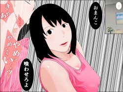 Page 13 of Haha ga Nandaka Saikin Myouni Tsuyappoinode