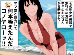 Page 10 of Hiyake Haha