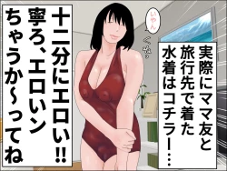 Page 7 of Hiyake Haha