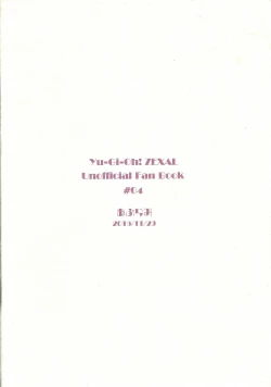 Page 18 of INSTANT ROOM