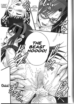 Page 18 of Mari no Sekai 2.0