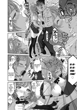 Page 209 of Hinamix Vol. 1-10