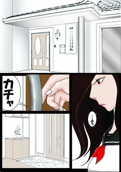 Page 2 of Watashinchi no Oinu-sama