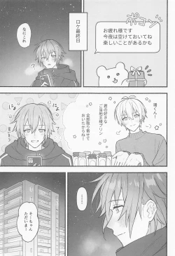 Page 7 of Ushigara Micro Bikini Maid!!?