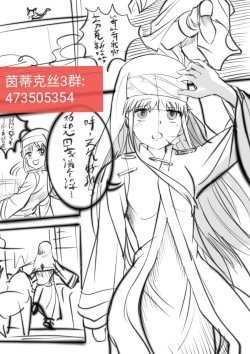 Page 1 of 当麻面前轮流玩弄茵蒂克丝，闻她运动后的脚臭袜臭靴臭腋臭【草稿】