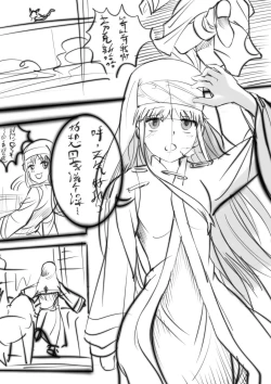 Page 2 of 当麻面前轮流玩弄茵蒂克丝，闻她运动后的脚臭袜臭靴臭腋臭【草稿】