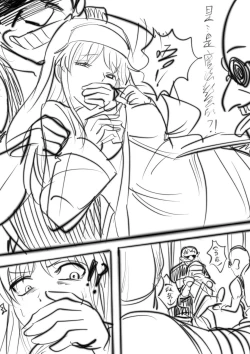 Page 4 of 当麻面前轮流玩弄茵蒂克丝，闻她运动后的脚臭袜臭靴臭腋臭【草稿】