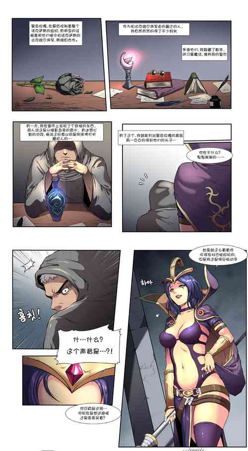 [ABBB] Leblanc Hypnosis [Chinese] [白杨汉化组]