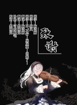 Page 45 of Vajra-chan to Shinmitsu ni Naru Manga