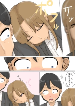 Page 5 of Enkyori Renai Chuu ni Dokushin Oba-san o Ninshin sasete shimatta.