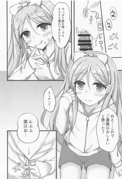 Page 5 of Toshiue Loli Onee-san to Gohoubi Ecchi